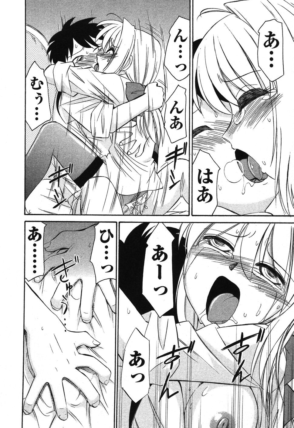 [チャーリーにしなか] Cheers! 4