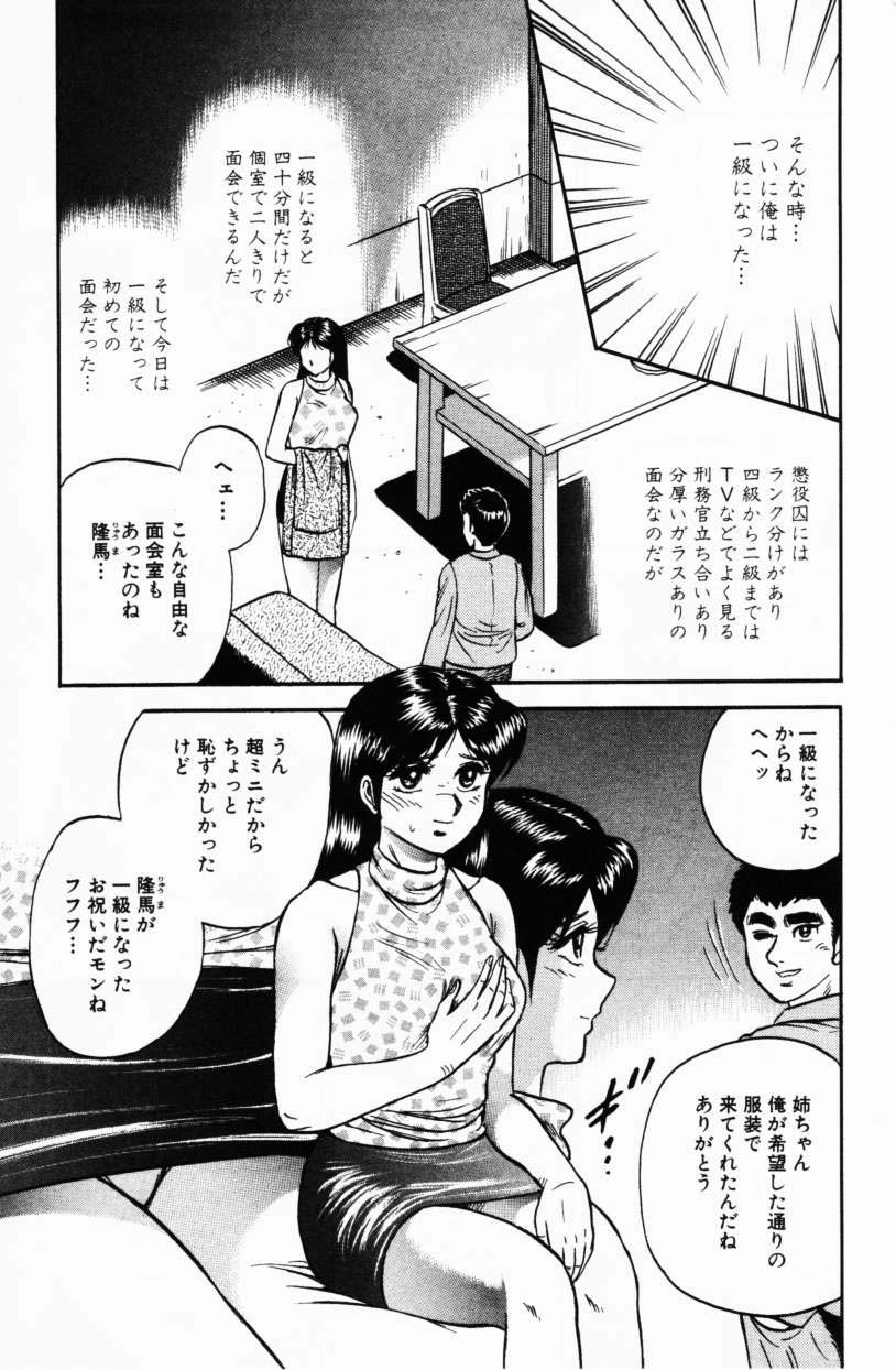 コミック百合姫2001-02