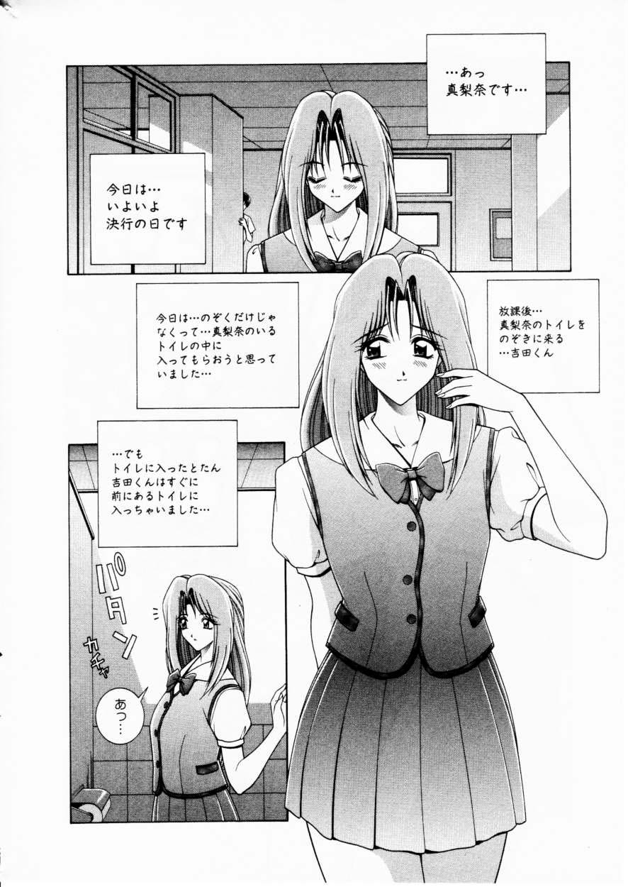 コミック百合姫2001-02