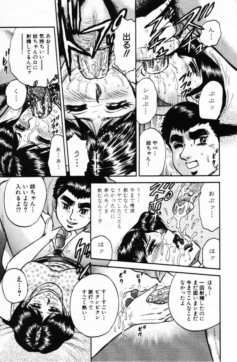 コミック百合姫2001-02