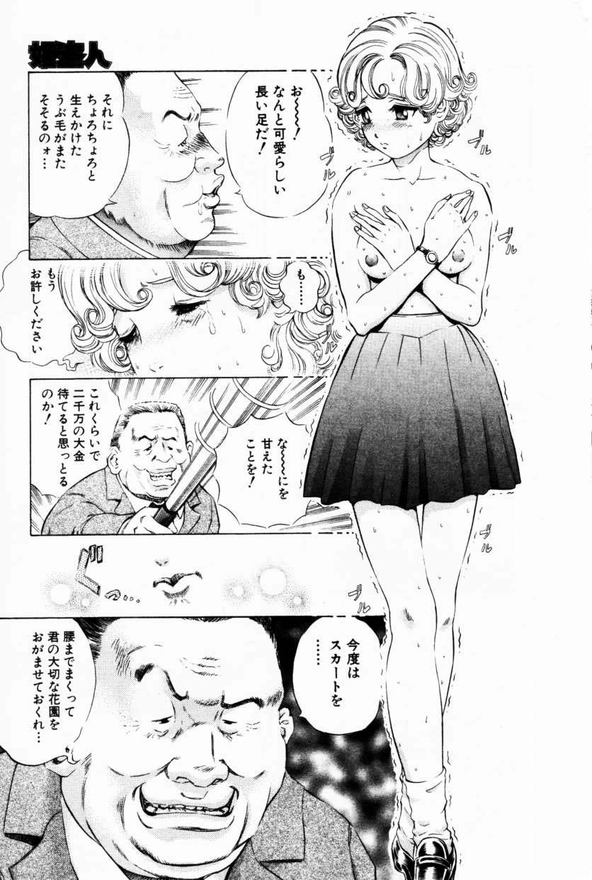 コミック百合姫2001-02
