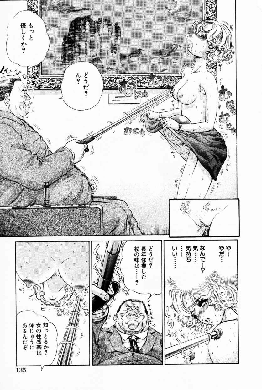 コミック百合姫2001-02