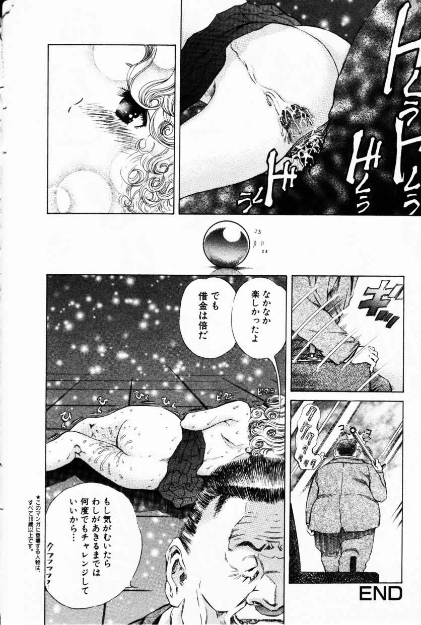 コミック百合姫2001-02