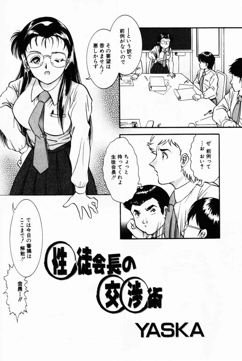 コミック百合姫2001-02