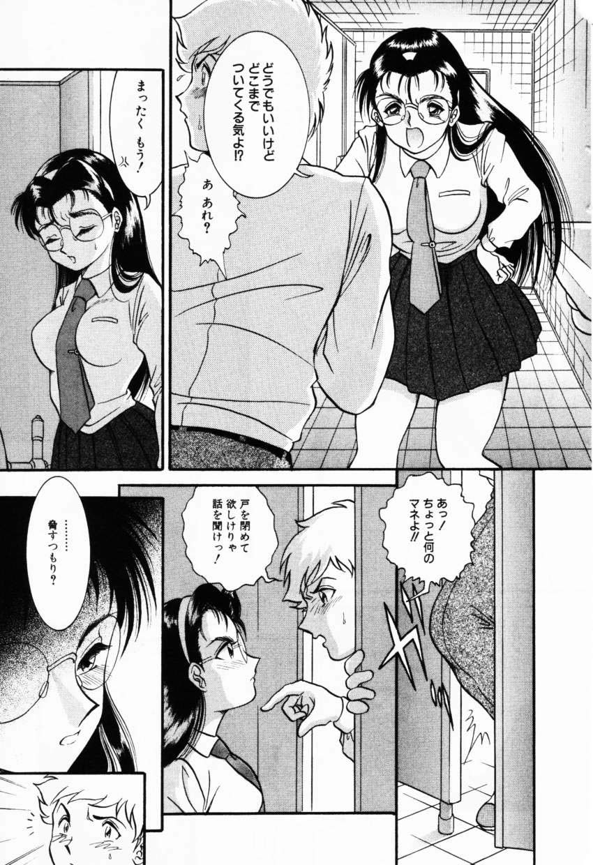 コミック百合姫2001-02