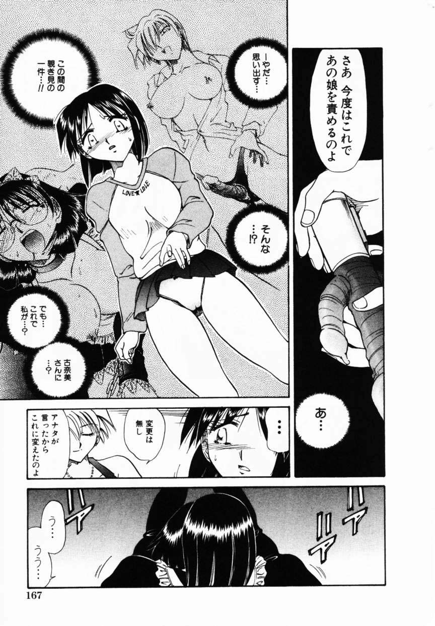 コミック百合姫2001-02