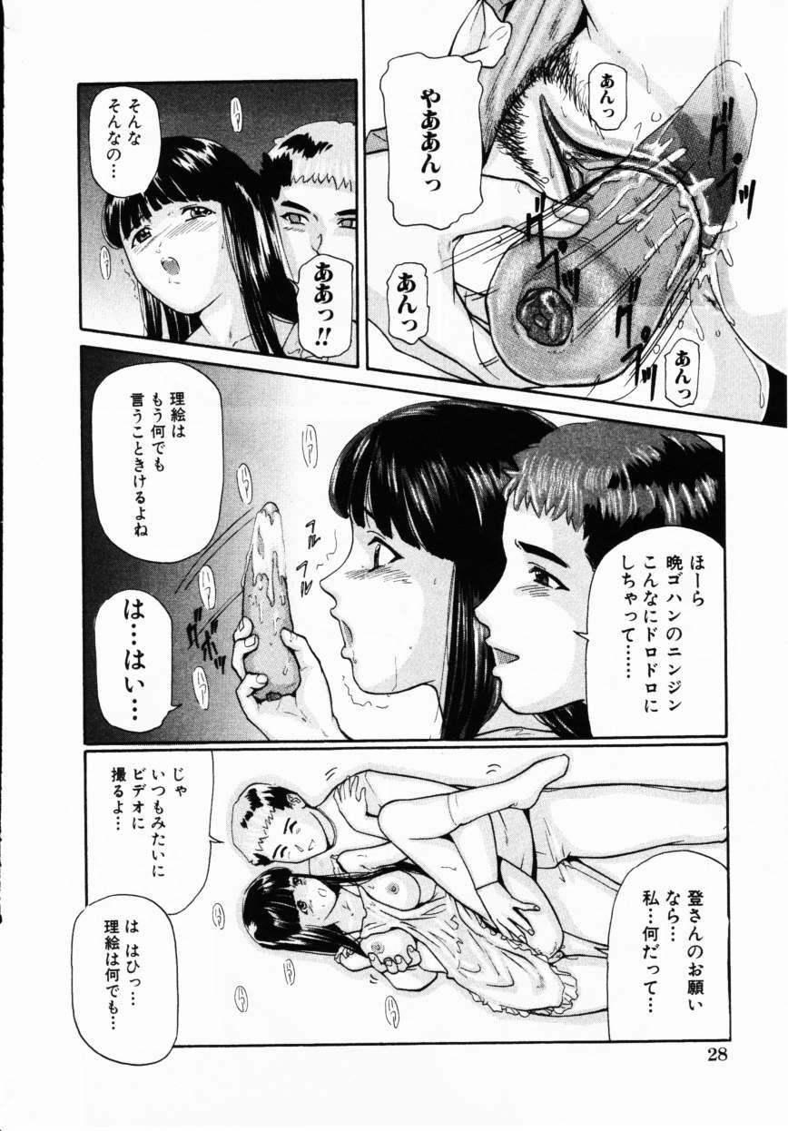 コミック百合姫2001-02