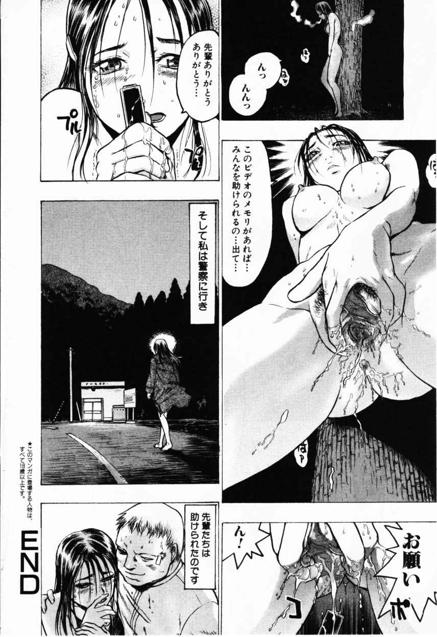 コミック百合姫2001-02