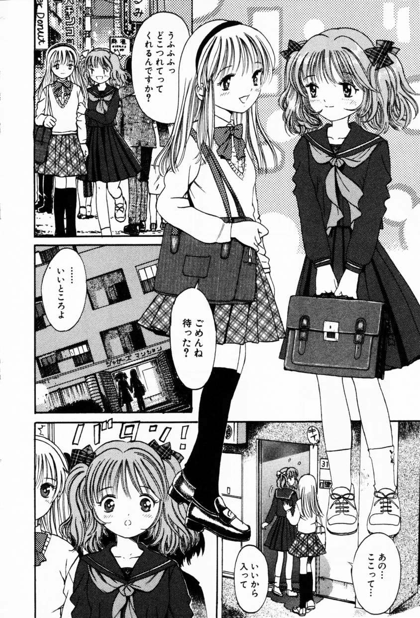コミック百合姫2001-02