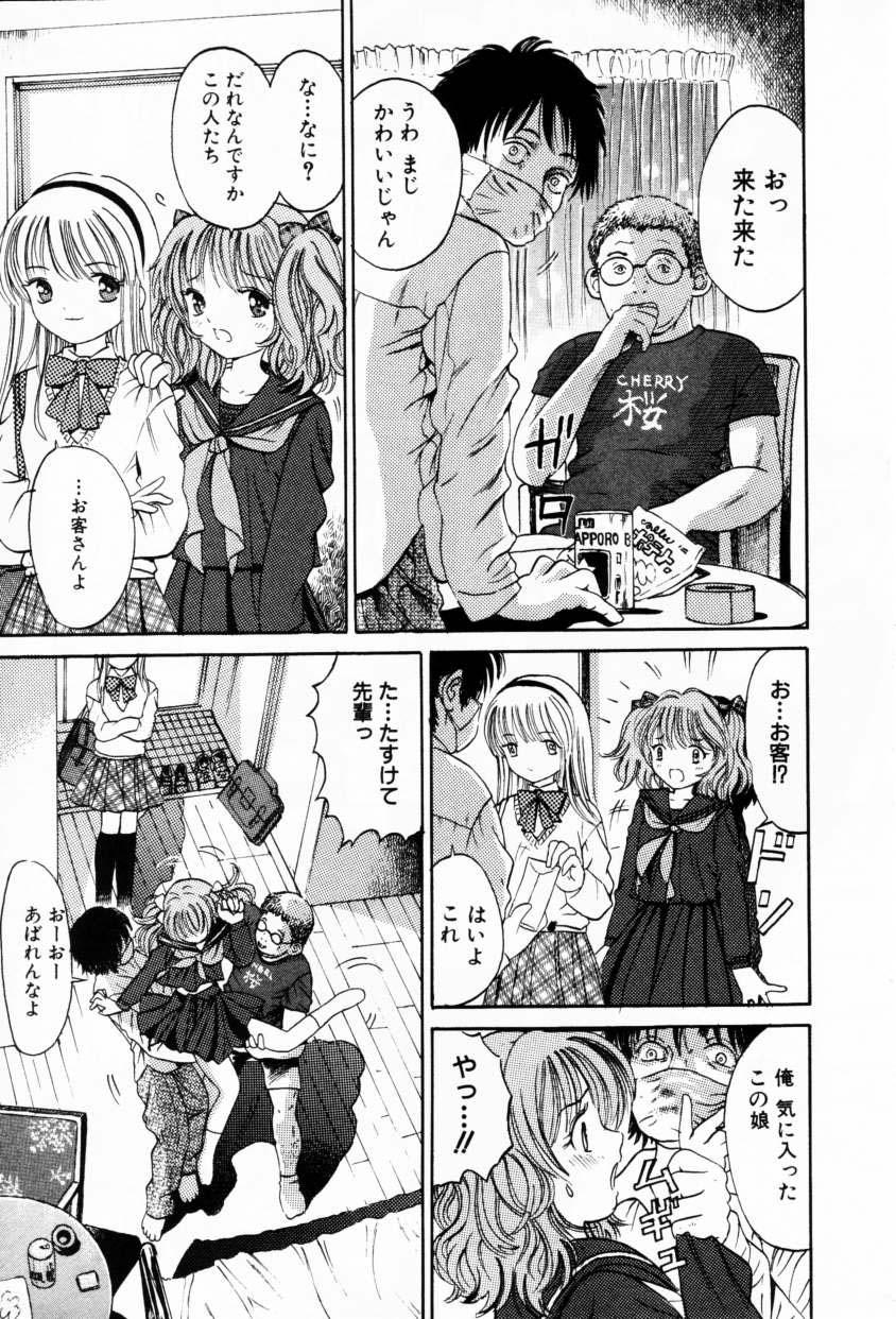 コミック百合姫2001-02