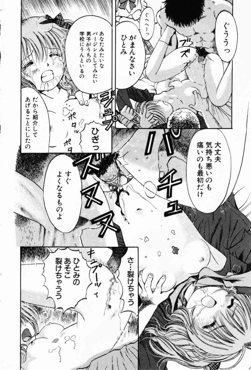 コミック百合姫2001-02