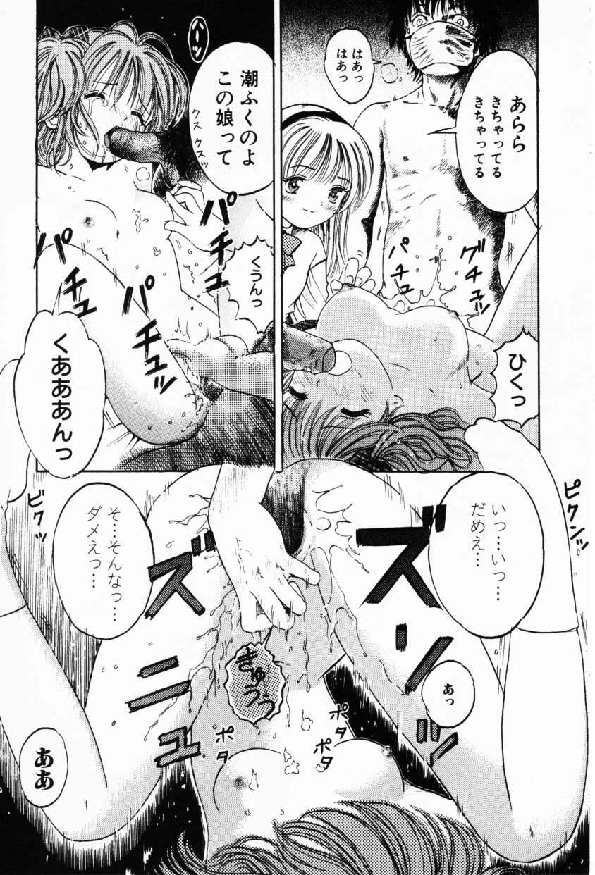 コミック百合姫2001-02