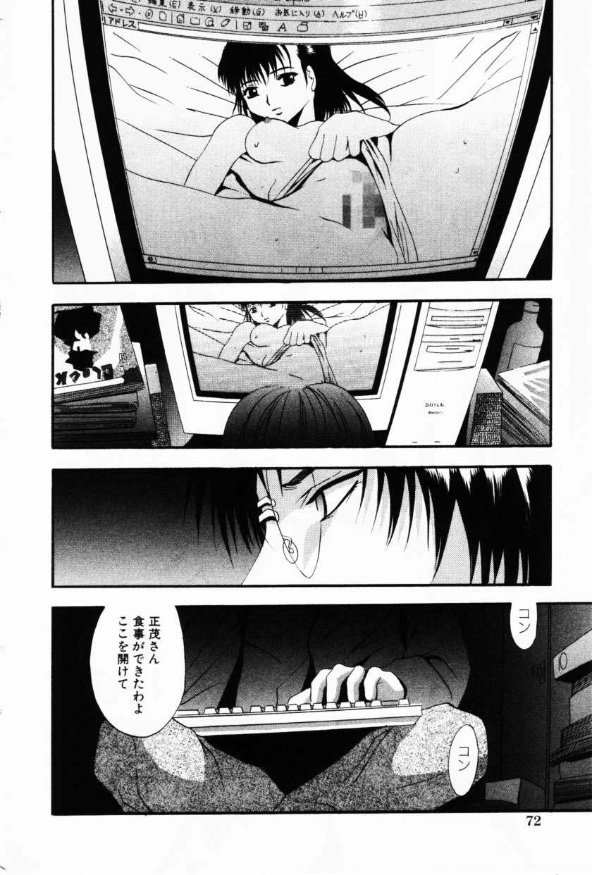 コミック百合姫2001-02