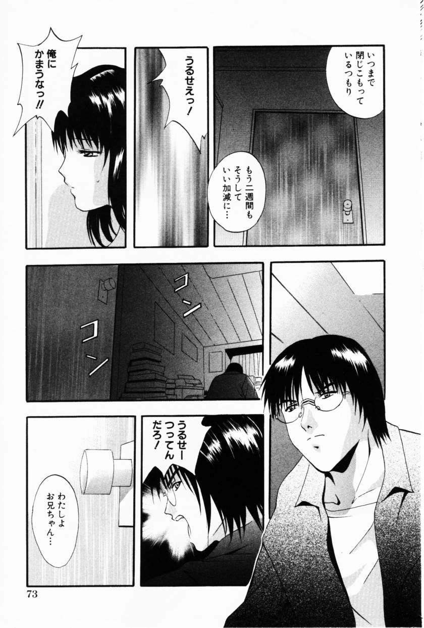 コミック百合姫2001-02