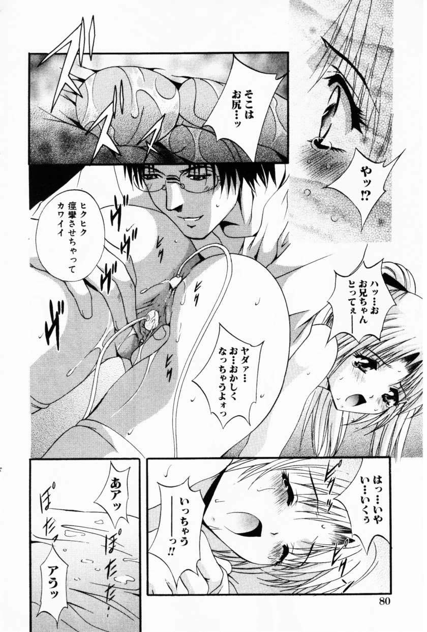 コミック百合姫2001-02