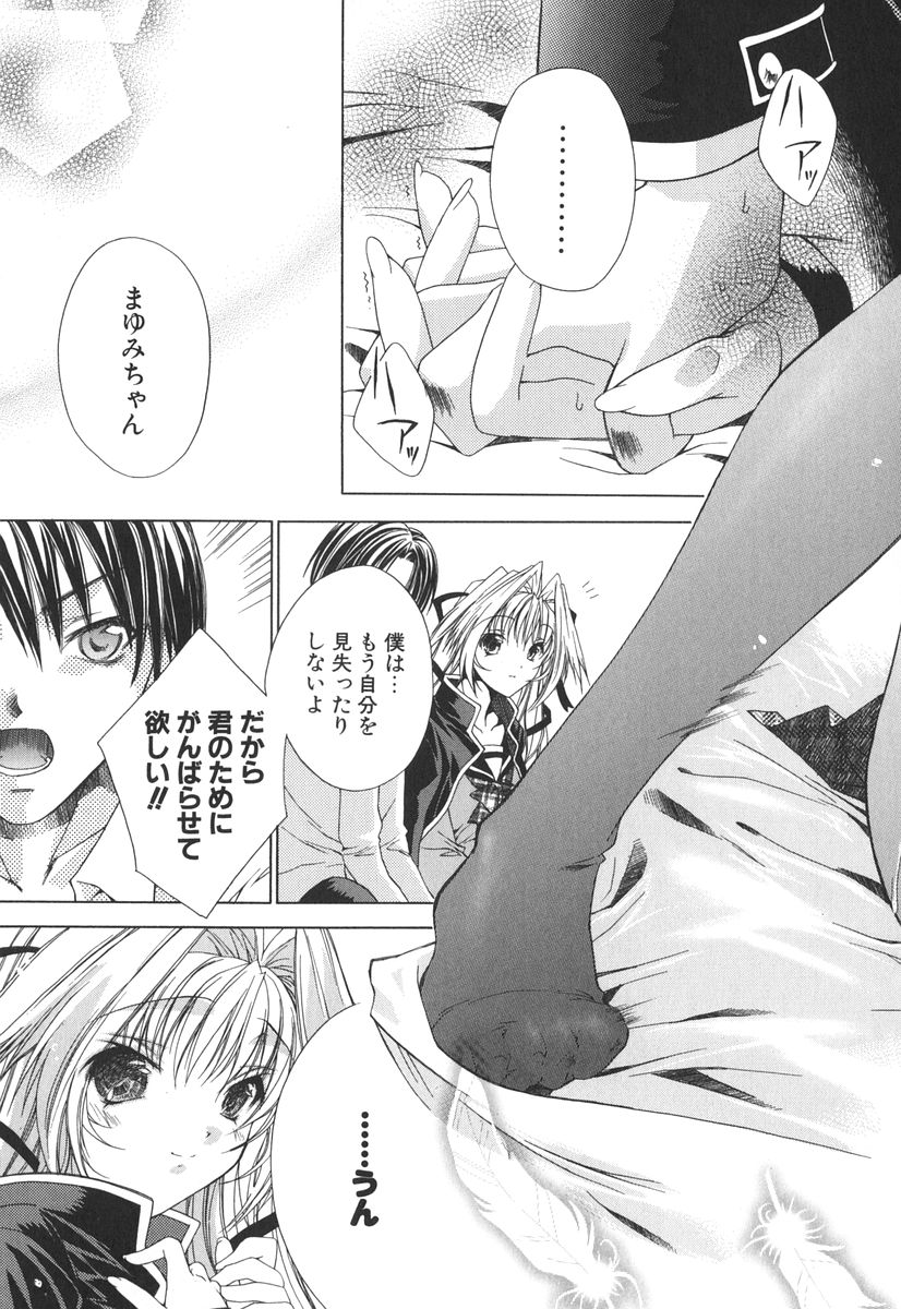 [獅童ありす] エピキュリアンシンドローム