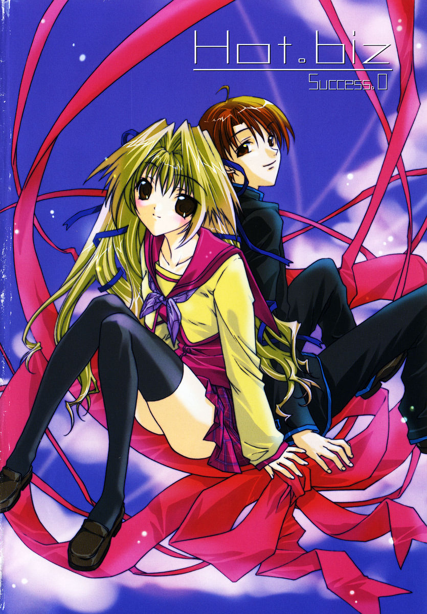 [獅童ありす] エピキュリアンシンドローム