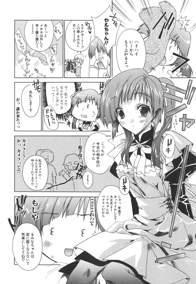 [獅童ありす] エピキュリアンシンドローム