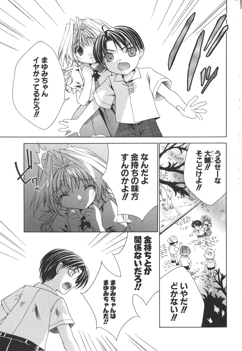 [獅童ありす] エピキュリアンシンドローム