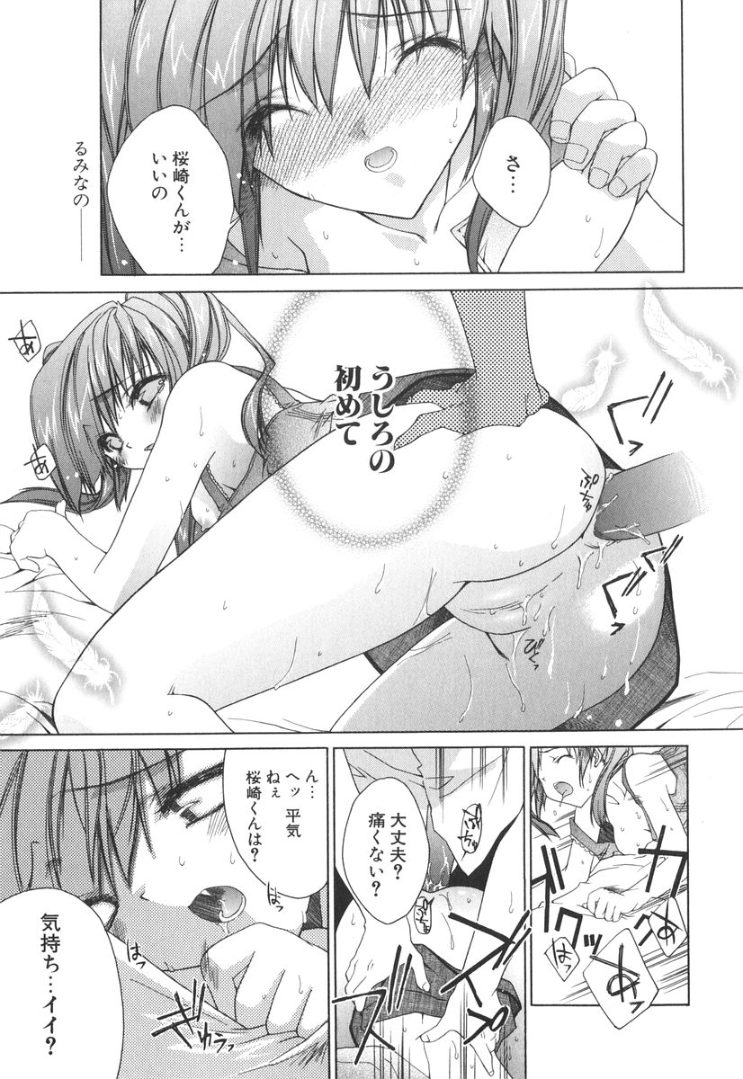 [獅童ありす] エピキュリアンシンドローム