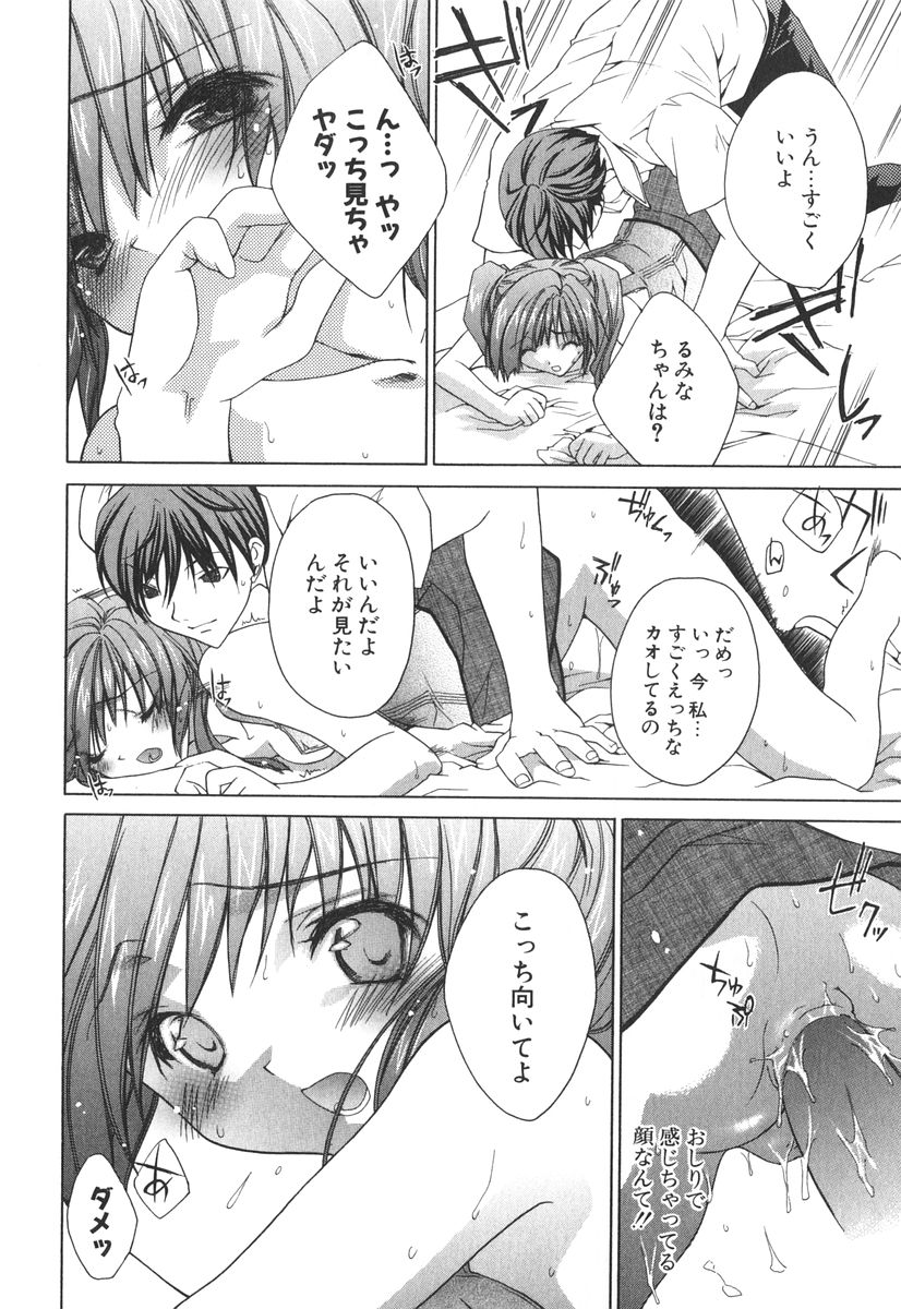 [獅童ありす] エピキュリアンシンドローム