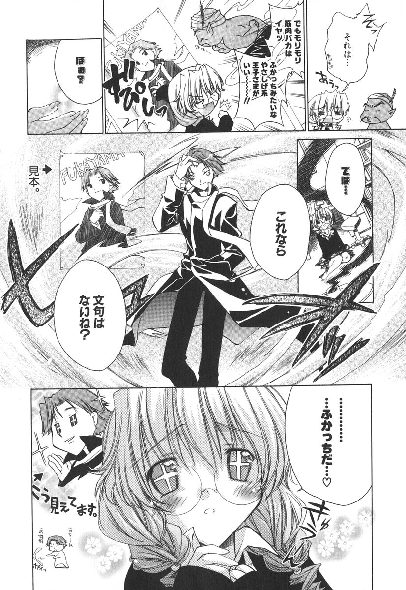 [獅童ありす] エピキュリアンシンドローム