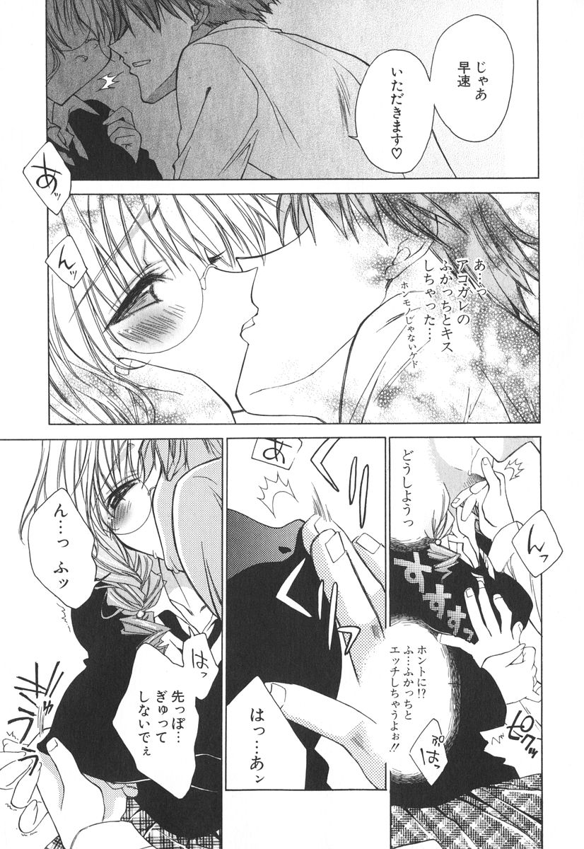 [獅童ありす] エピキュリアンシンドローム