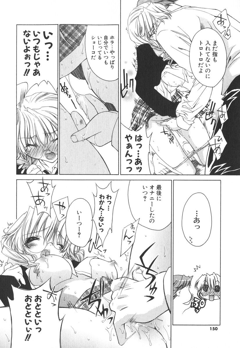 [獅童ありす] エピキュリアンシンドローム