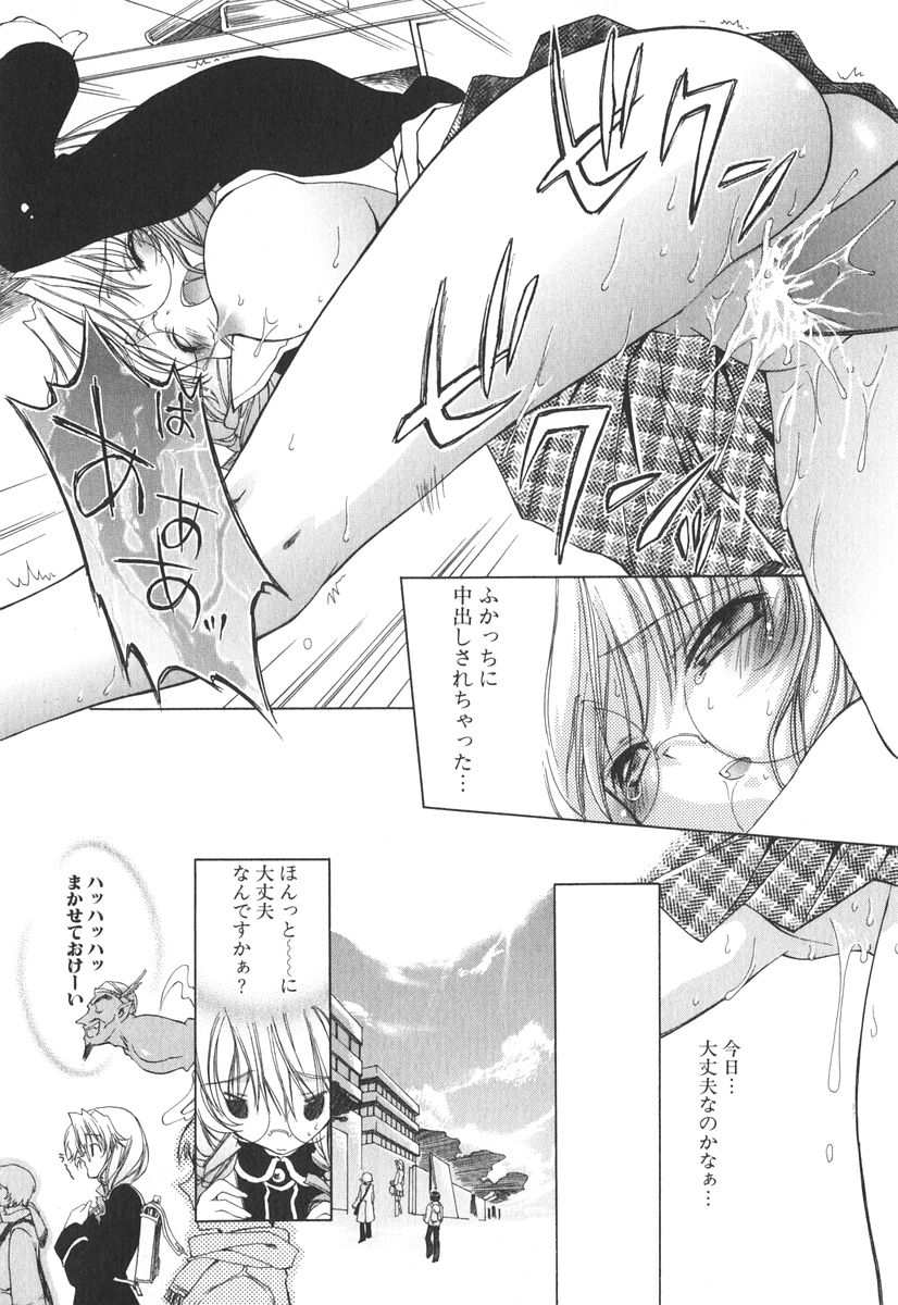 [獅童ありす] エピキュリアンシンドローム