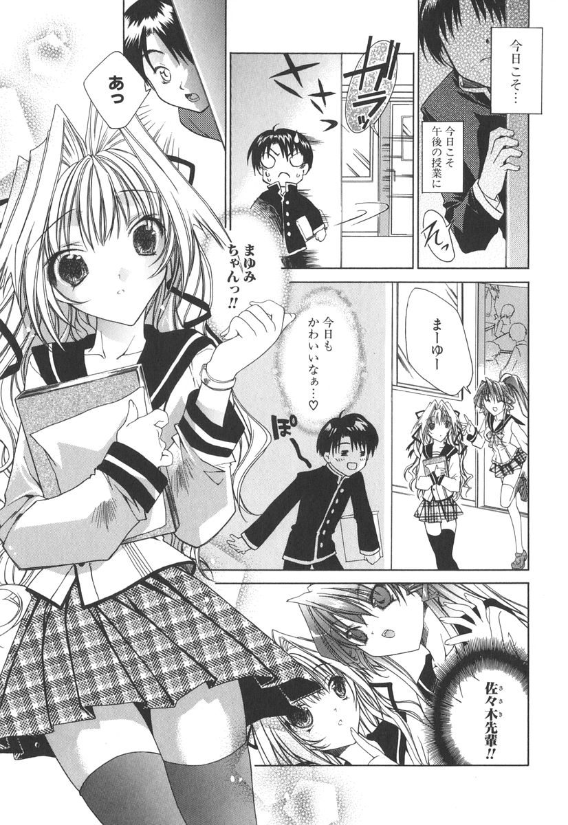 [獅童ありす] エピキュリアンシンドローム