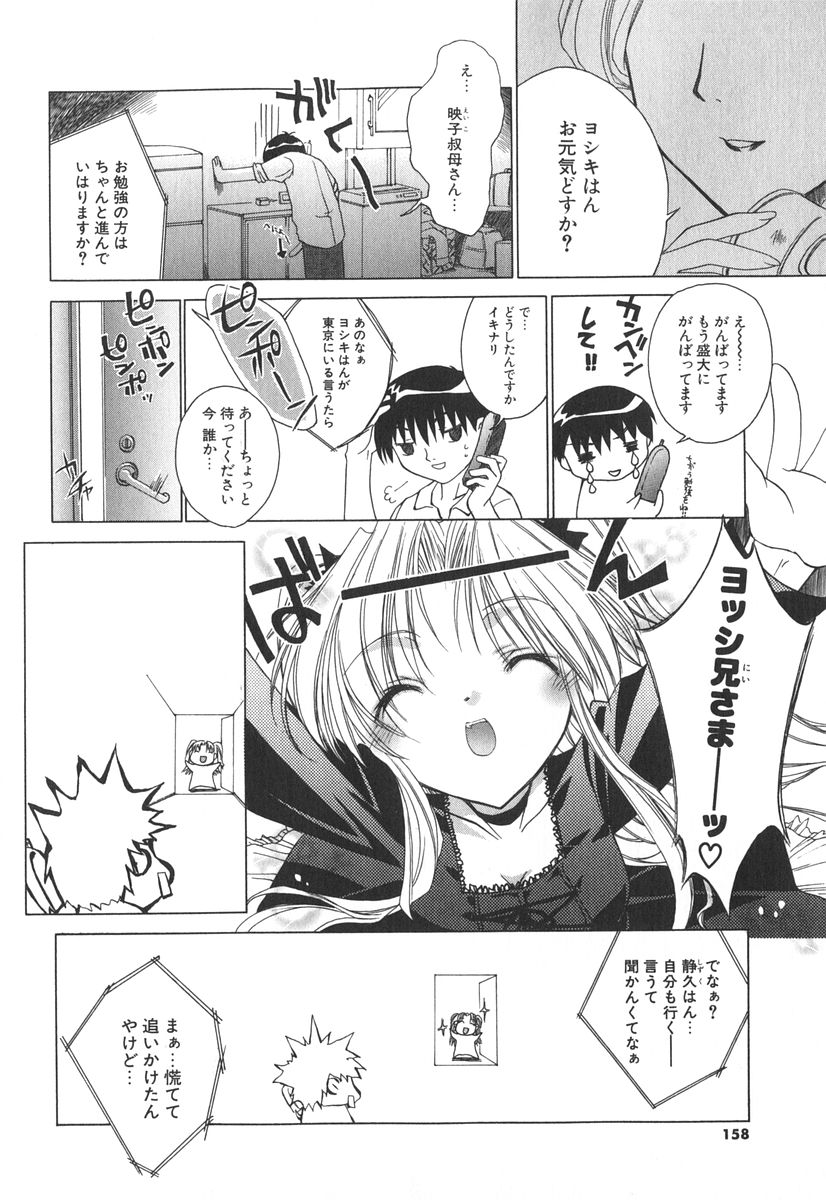 [獅童ありす] エピキュリアンシンドローム