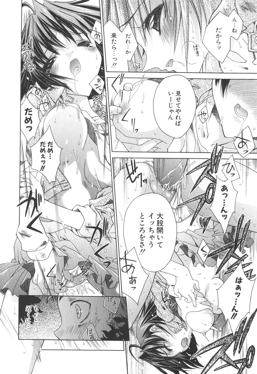 [獅童ありす] エピキュリアンシンドローム