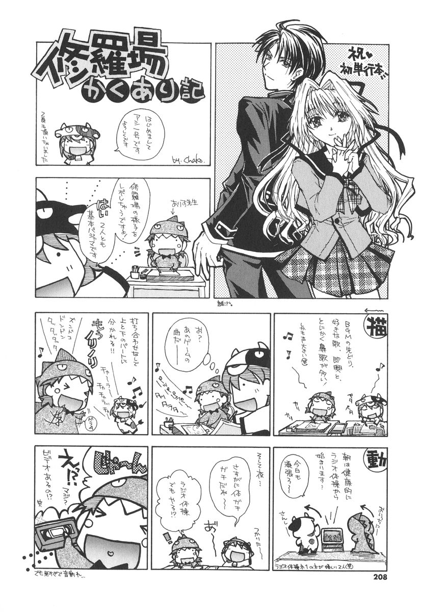 [獅童ありす] エピキュリアンシンドローム