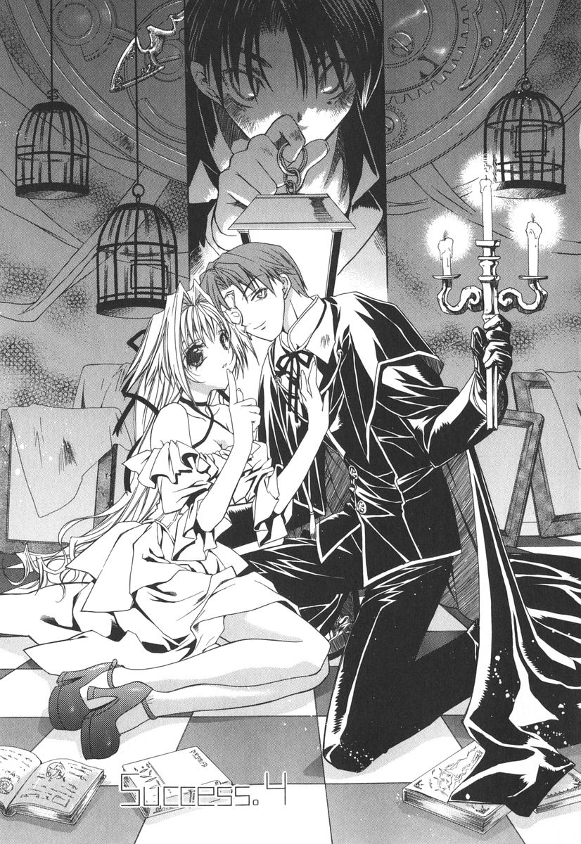 [獅童ありす] エピキュリアンシンドローム