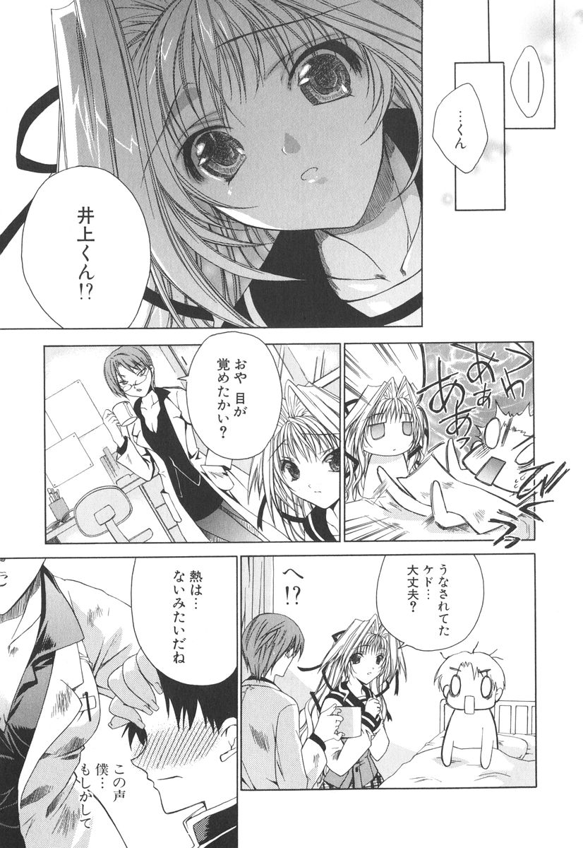 [獅童ありす] エピキュリアンシンドローム