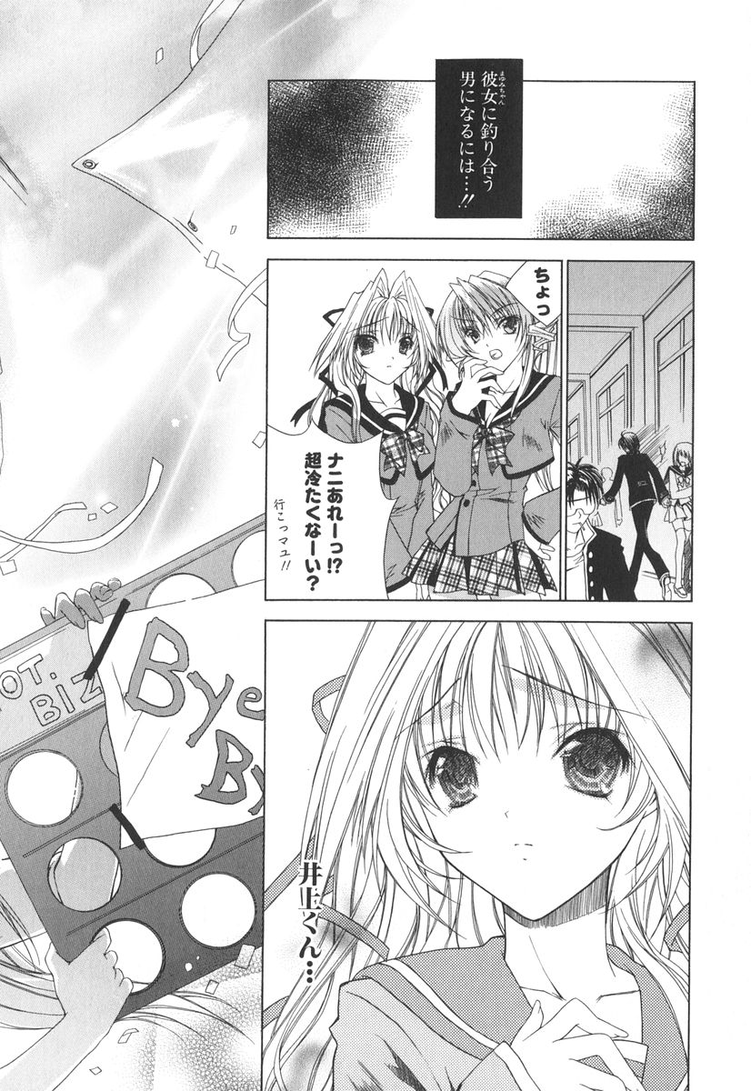 [獅童ありす] エピキュリアンシンドローム