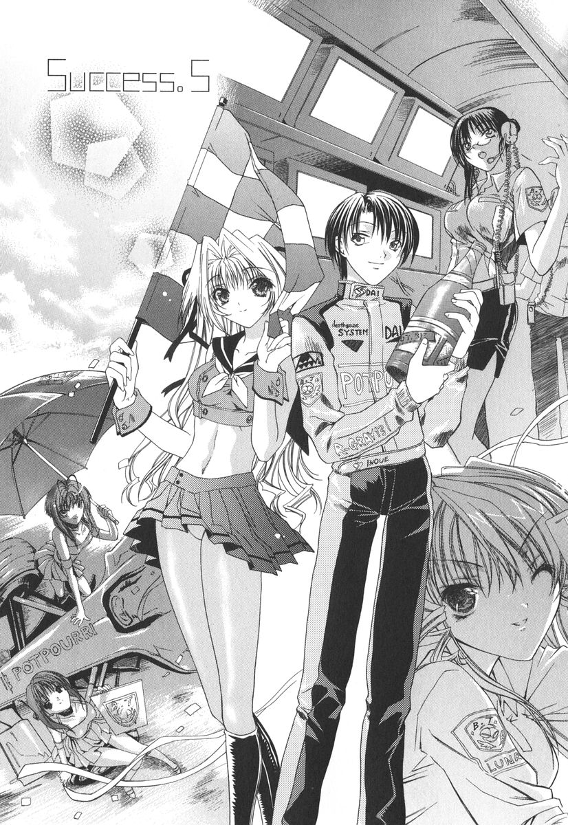 [獅童ありす] エピキュリアンシンドローム