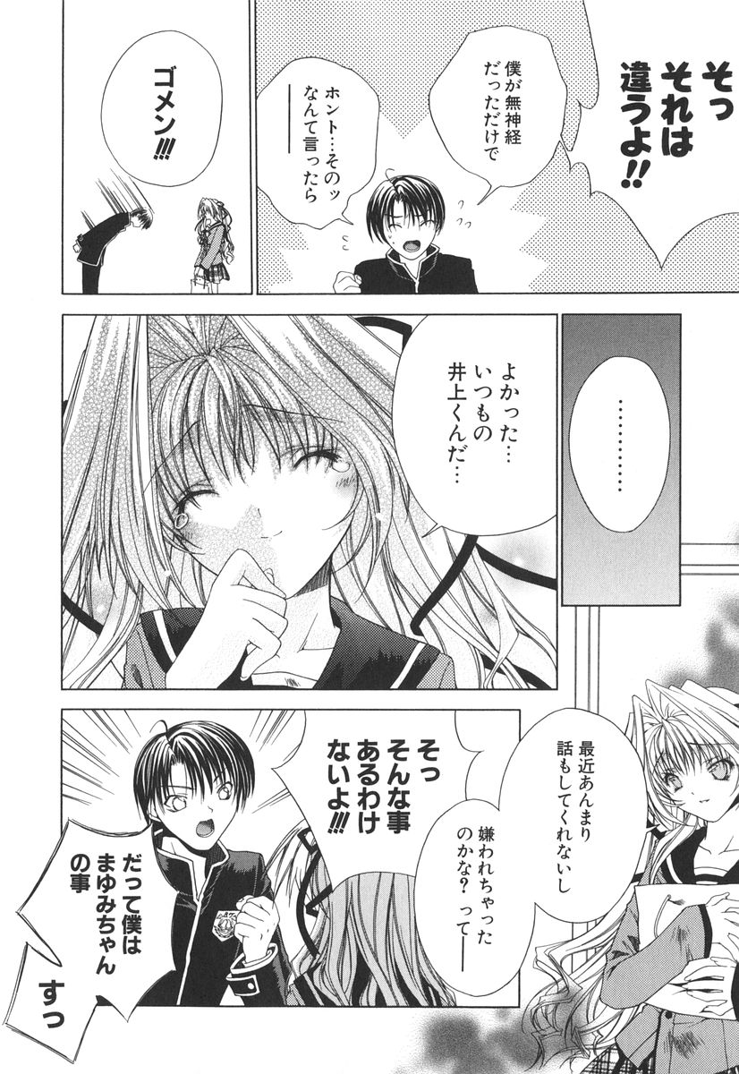 [獅童ありす] エピキュリアンシンドローム