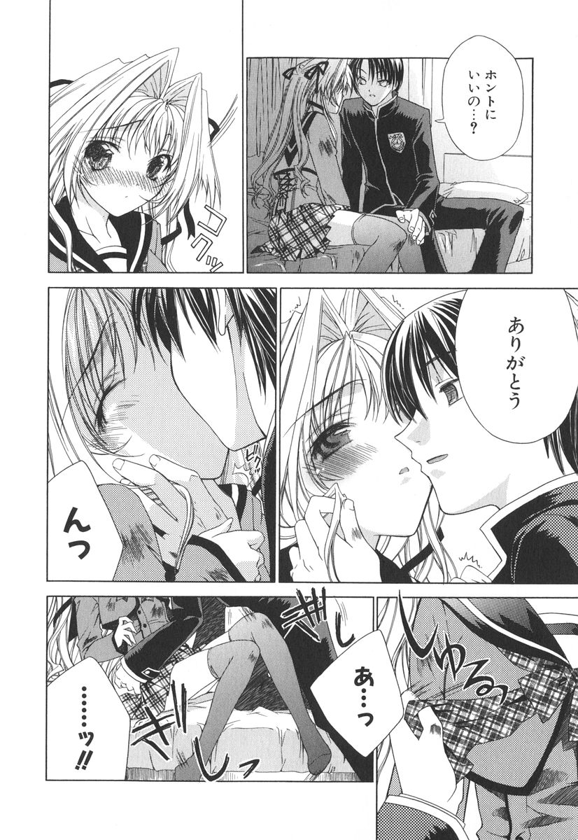 [獅童ありす] エピキュリアンシンドローム