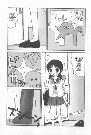 町野変丸-ブラザーZ 町野変丸-ブラザーZ