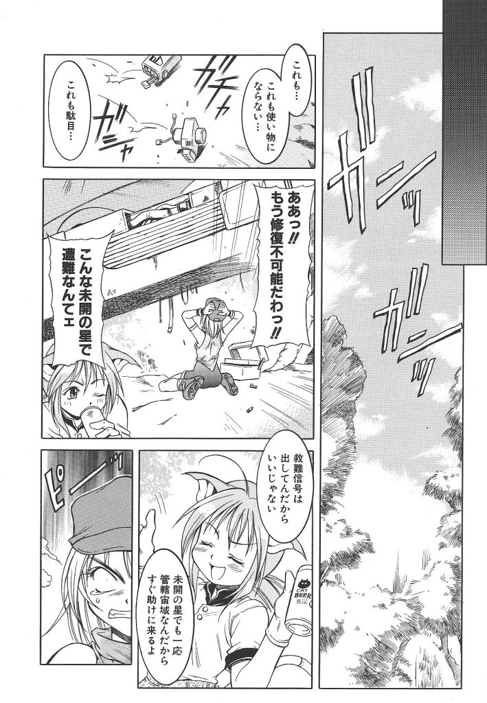 【マルト】リリー