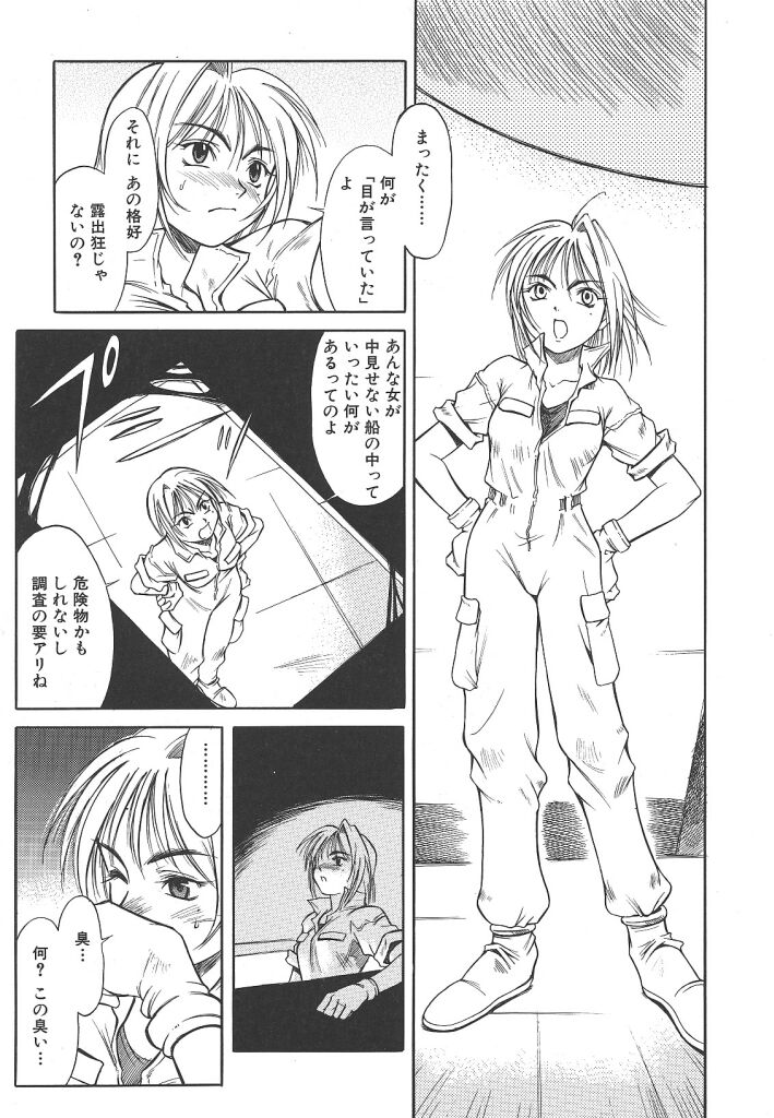 【マルト】リリー