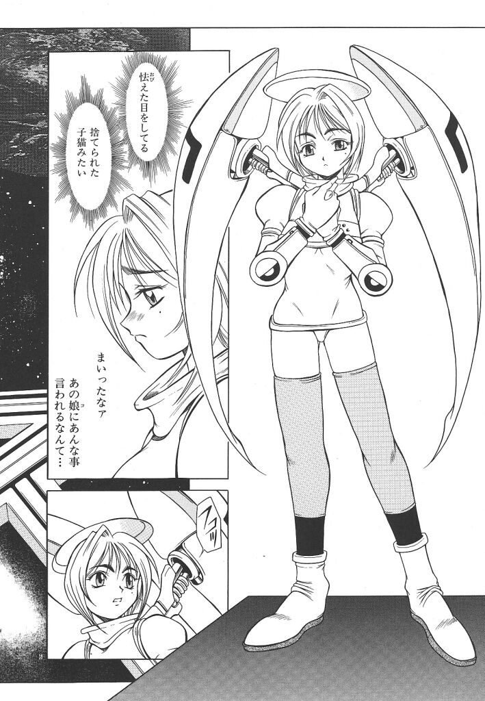 【マルト】リリー