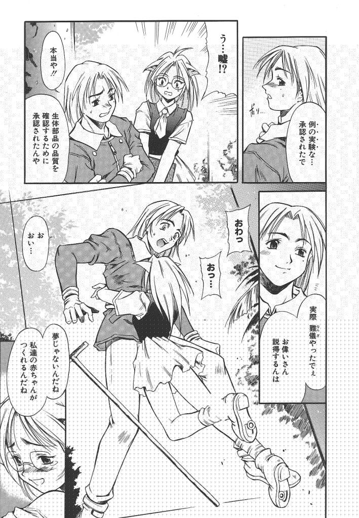 【マルト】リリー