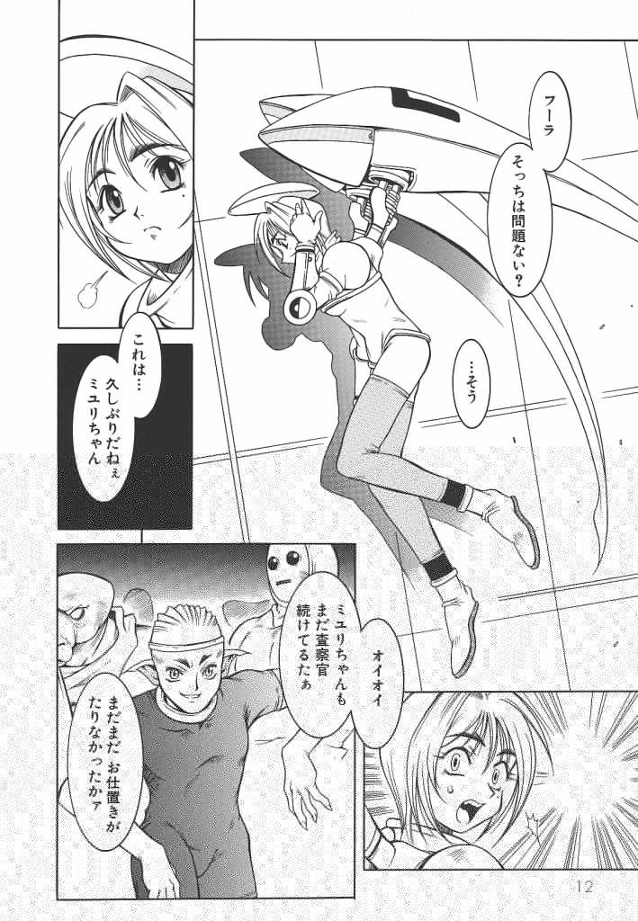 【マルト】リリー