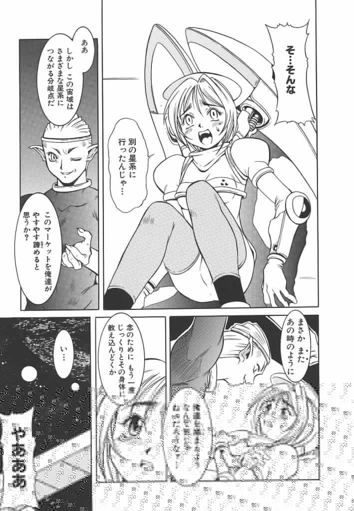 【マルト】リリー