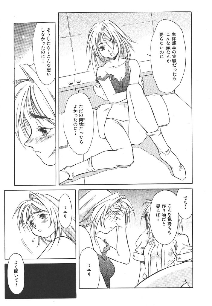 【マルト】リリー