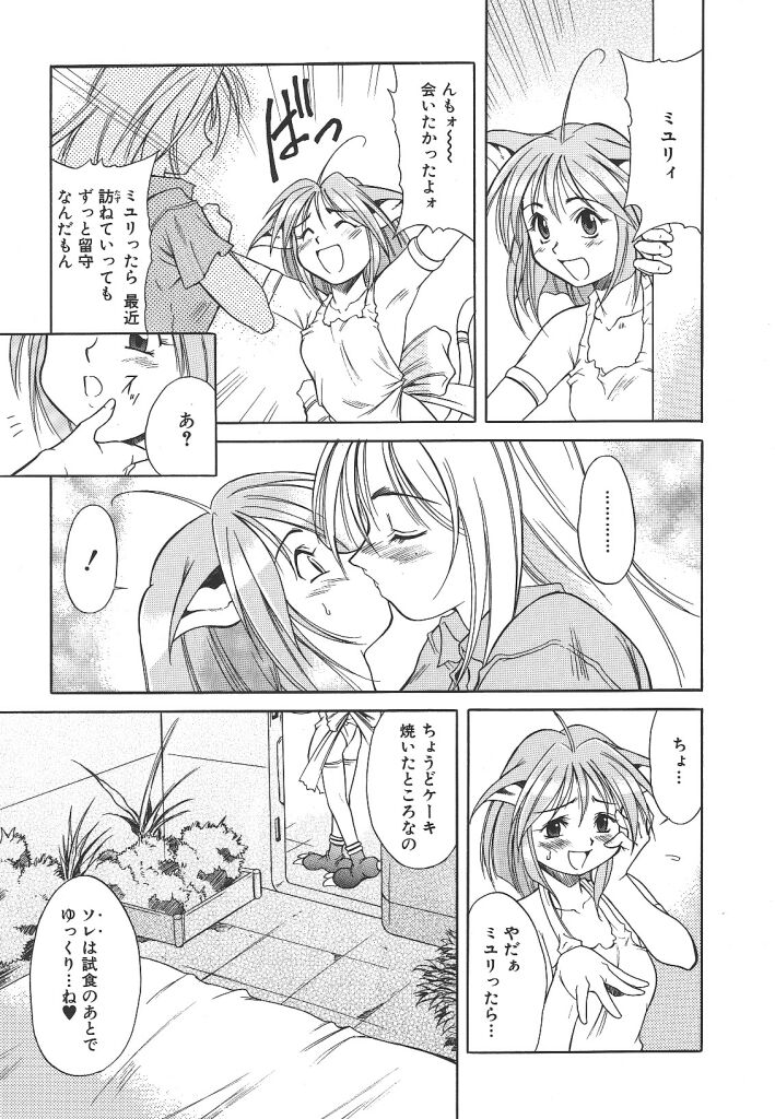 【マルト】リリー