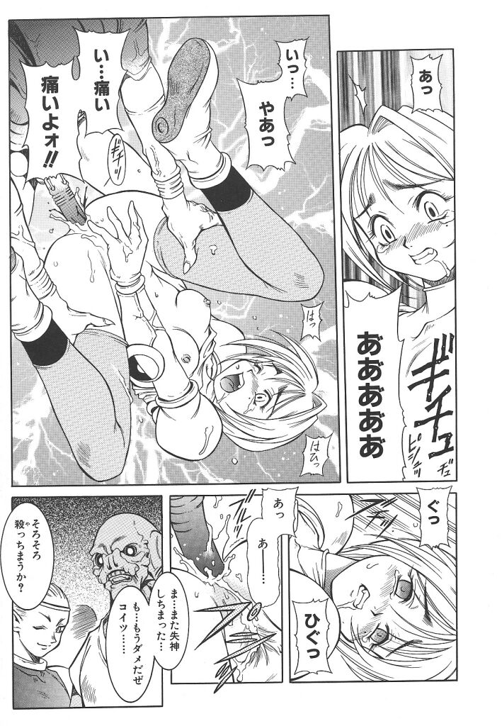 【マルト】リリー