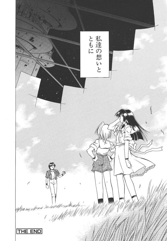 【マルト】リリー